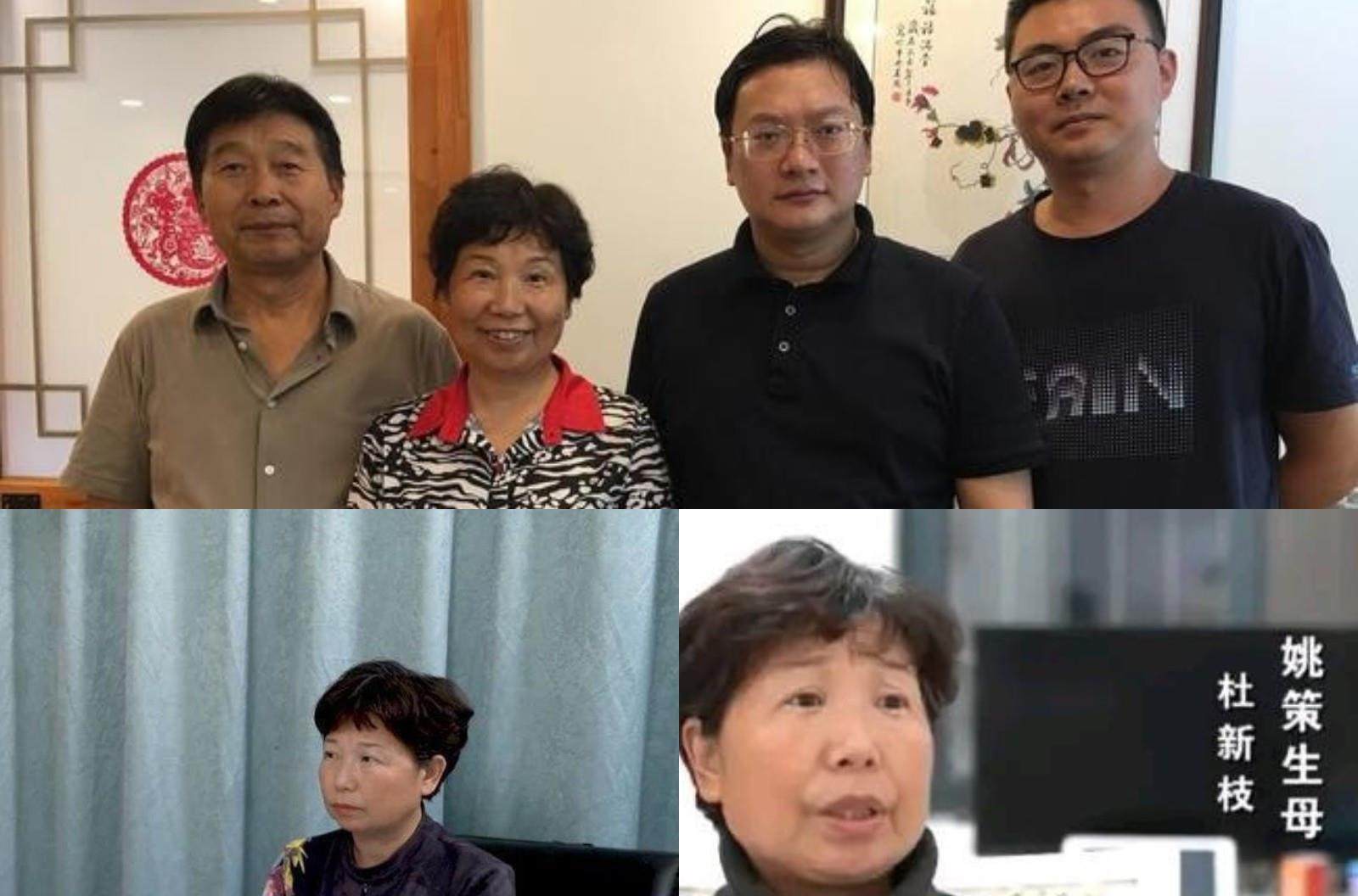 杨紫|错换人生,杜新枝亮相明天的庭审现场?网友在等待真相水落石出!