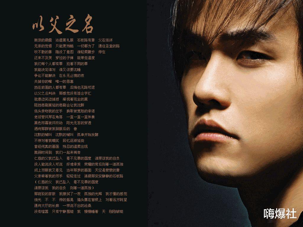 春晚|周杰伦第6次登上春晚，虽然是云录播，但却成为春晚最期待的节目