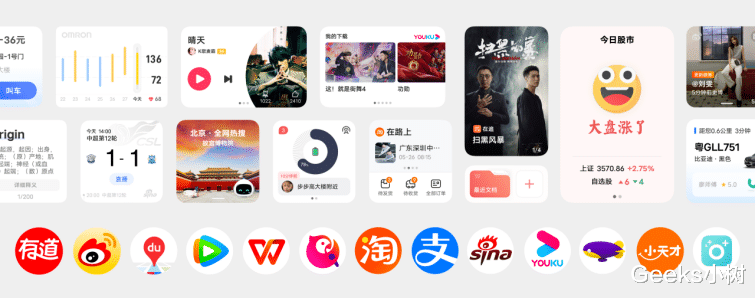 优酷|OriginOS Ocean与优酷达成新合作，原子组件体系再添新成员