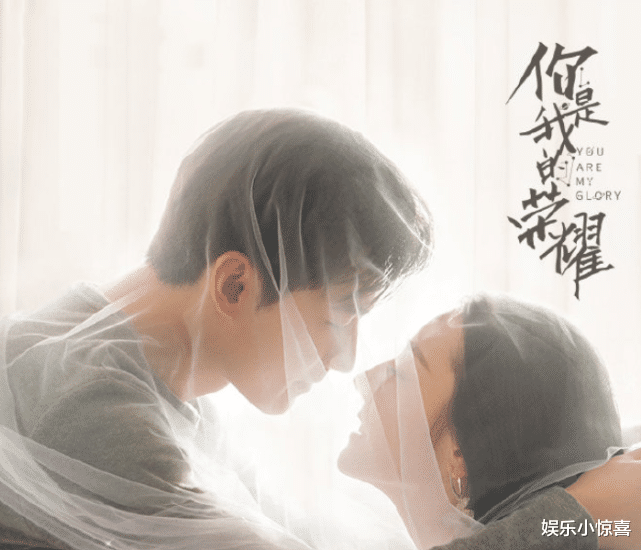 你是我的荣耀|《你是我的荣耀》新海报上线，全员摆出“拿捏”手势，网友：夺笋