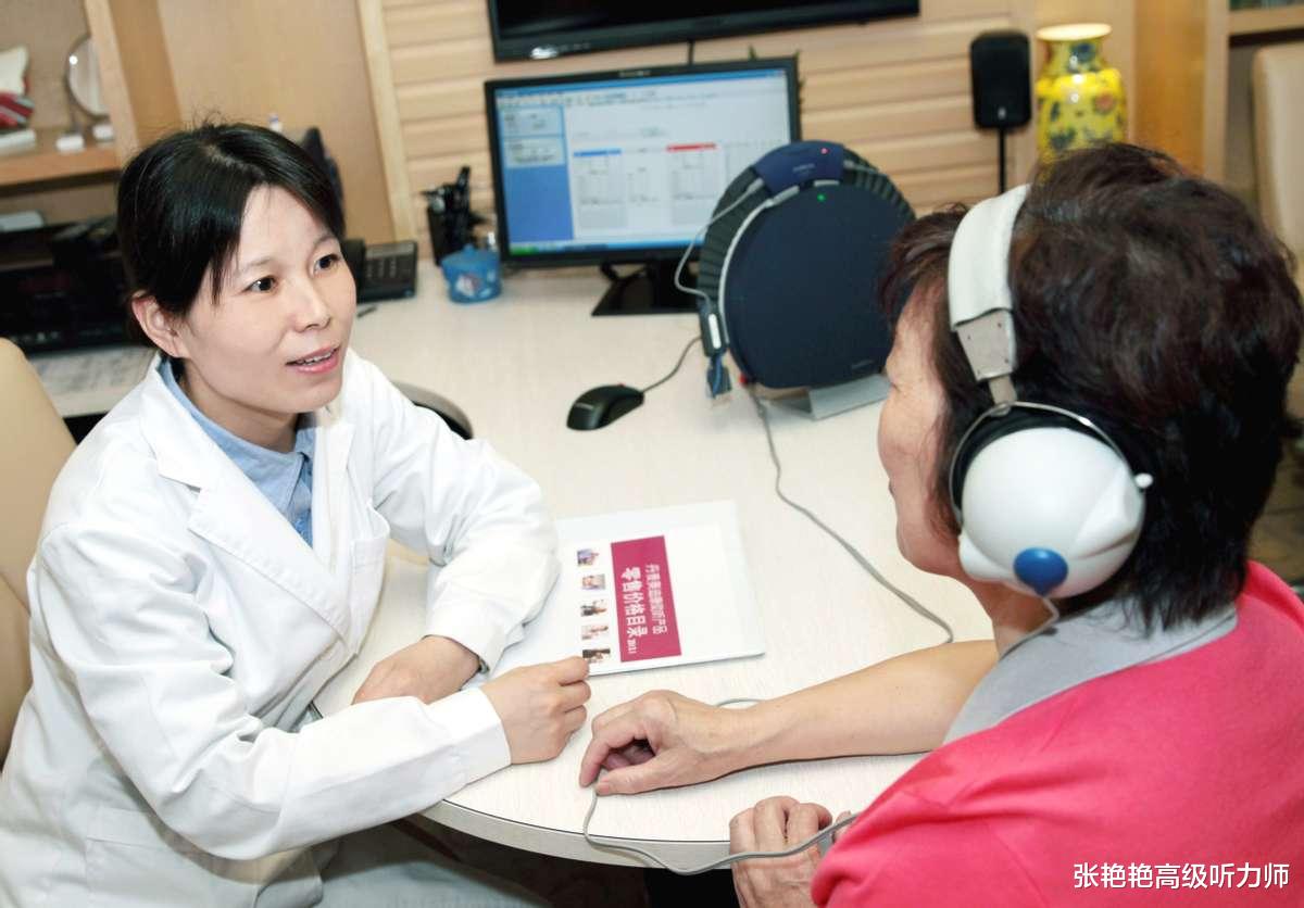 助听器|听力不好，可以开车吗？对考公、找工作有影响吗？专家解答来了