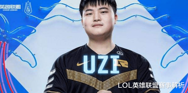 Uzi|深度:LOL赛事官方发文,春季赛将在1月10号揭幕,UZI将首发?