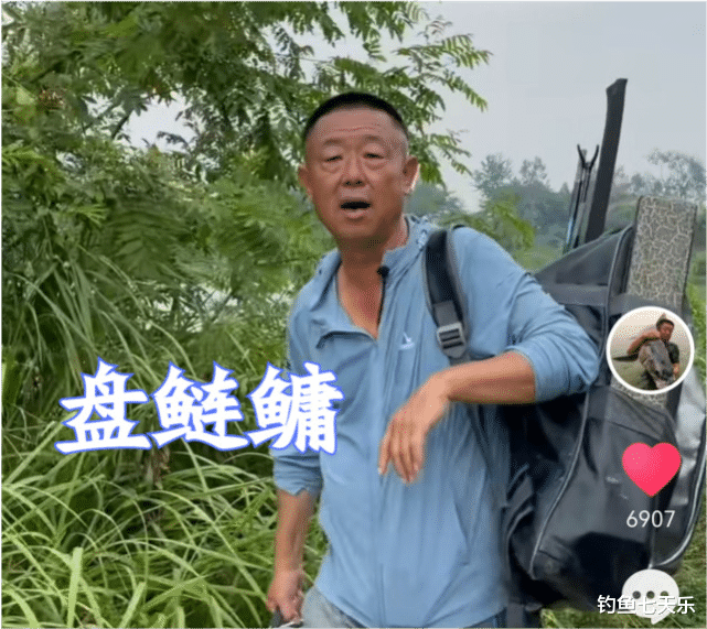 李大毛|断线跑鱼略显老态，钓鱼大师李大毛尚能饭否？游钓中国恐将成为回忆