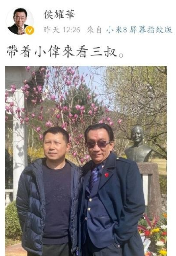 奶果的妈咪 侯耀华带徒弟何云伟祭拜侯耀文,还让他喊三叔,乱了辈分闹出笑话
