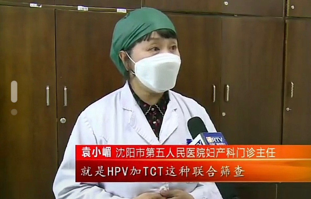 社会热点传播正能量 六旬老人的恐惧！沈阳一家8口患癌，命运难逃还是事在人为？