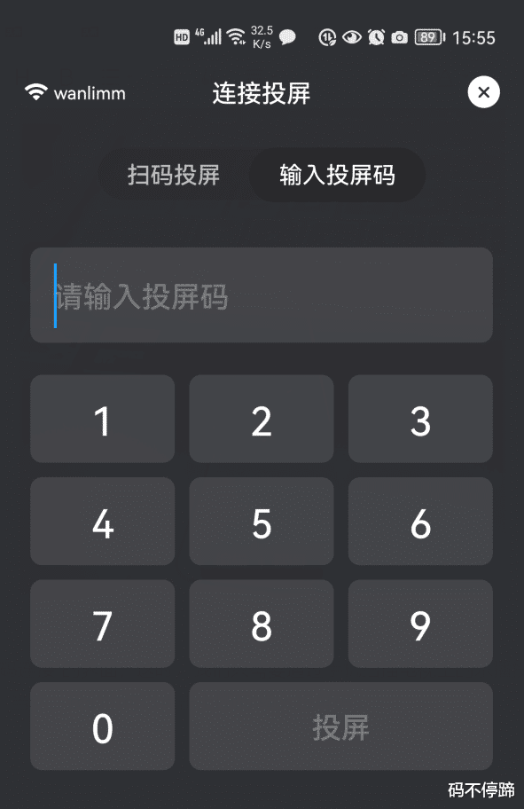 CPU|手机怎样投屏电视？这4种方法你需要知道，尤其是最后一种