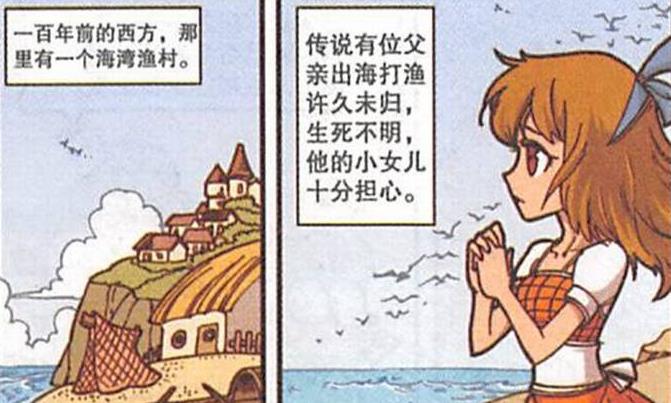 气喘吁吁|“神奇海螺”美梦成真，奋豆秒变高茜“贴身男佣”累得气喘吁吁