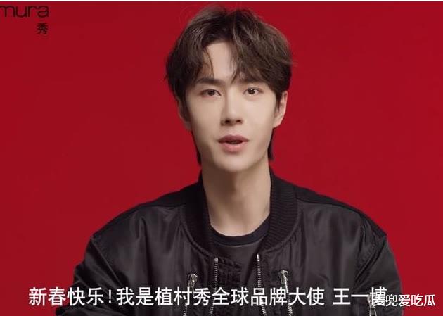 王一博|王一博代言品牌再次翻车？里面加了海水，已被韩国网友抵制