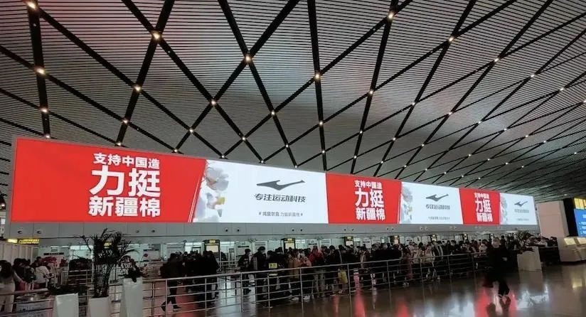 生活新青年|一夜爆火后，鸿星尔克被质疑“诈捐”：谁在说谎？