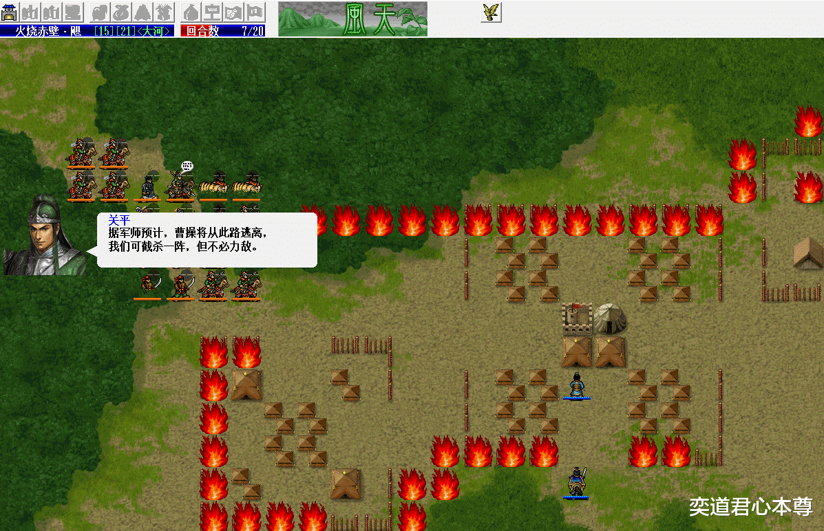 孙权|三国志曹操传：赤壁的下半场只要后撤方式科学，就有希望反杀孙权