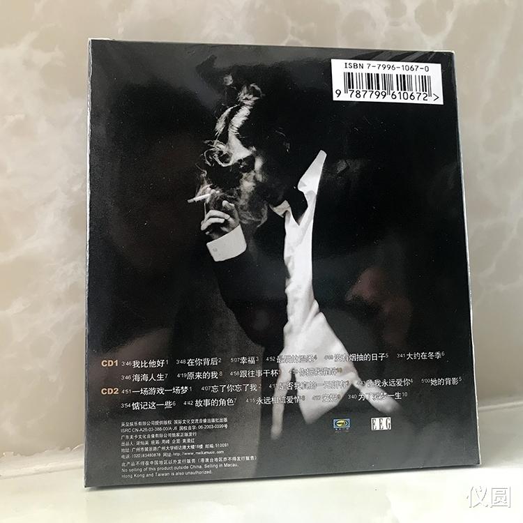 爱我的我爱的王杰|《爱我的我爱的王杰》专辑赏析