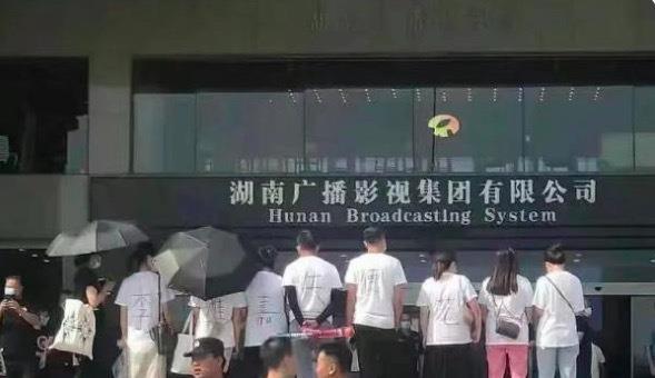 芒果台|快乐家族失宠，主持人大换血，芒果跨年名单曝光，请来4大流量