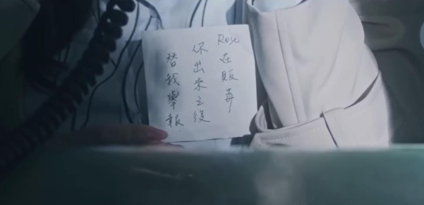 华灯初上|华灯初上：凶手是否就是花子和阿达，他们还会杀掉罗雨侬吗？