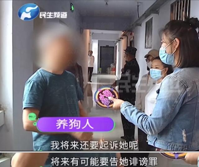 福山|停职、道歉，当事人首次详细回应！安阳“狗咬人”主人耍无赖事件追问