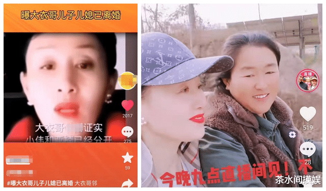 官宣|以前怕离婚、现在怕离不了，2021年6对离异夫妻各有各的套路