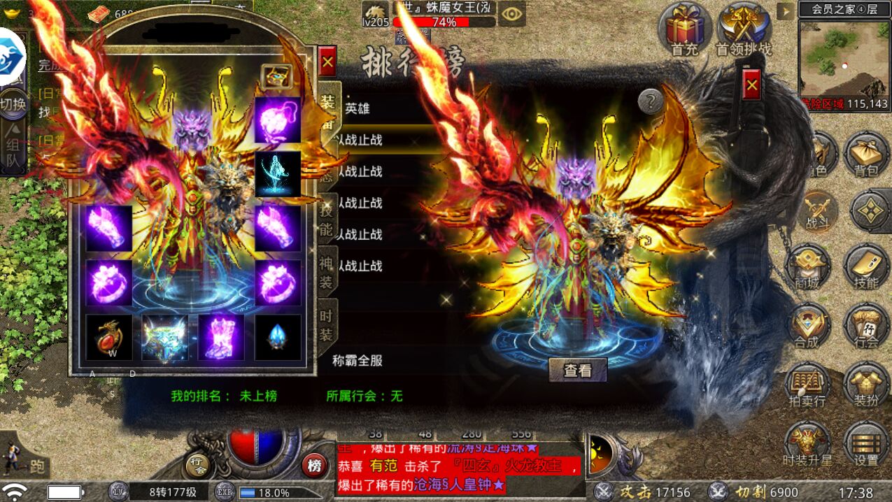 廊坊|传奇手游:怒火一刀萌新玩家前期应该如何暗戳戳发育