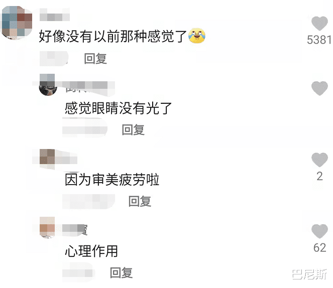 欧阳娜娜|“不倒翁小姐姐”首次复出依然动人，网友感慨：当妈了就是不一样