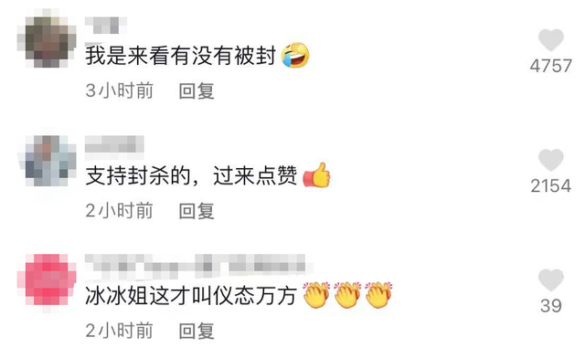 李冰冰|48岁李冰冰穿衣惹争议！深v造型太过露骨，被指衣领低到肚脐