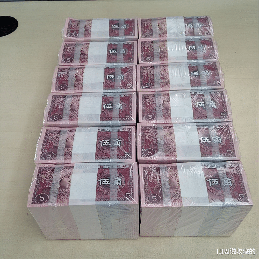 电子商务|我们都用过的这张5角纸币，你现在还有吗？知道它的价值吗？