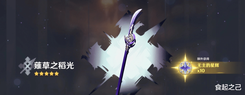 VR|原神:2.1 版本雷神池子 43 国/地区流水登顶再创纪录?