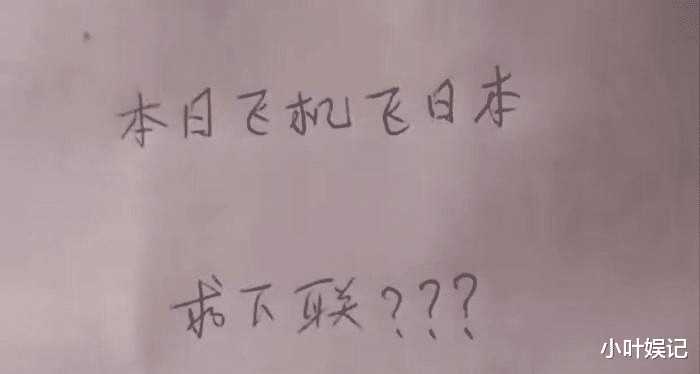小叶娱记 “我该不该告诉我女友,她脚上全是灰呢?”表面功夫真足!