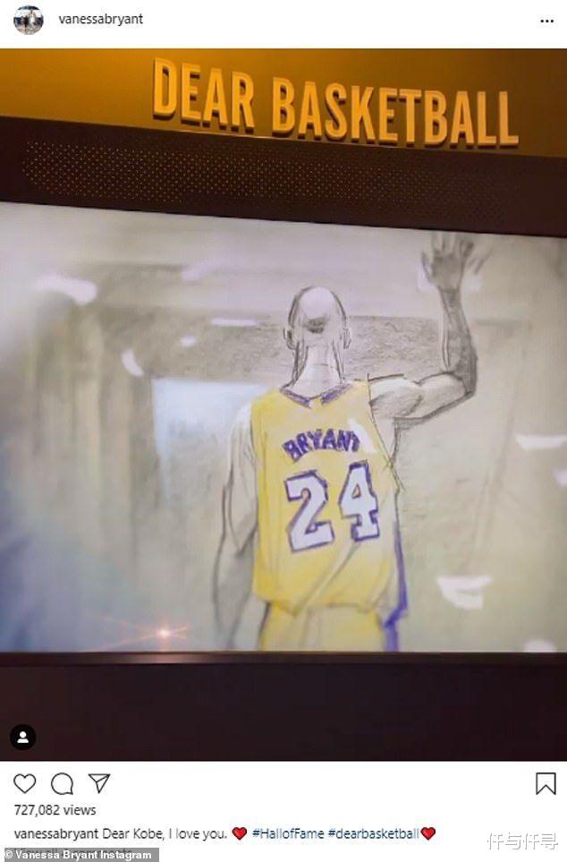 科比·布莱恩特|凡妮莎深情打造科比名人堂展览馆，18岁长女越来越美，C位出场