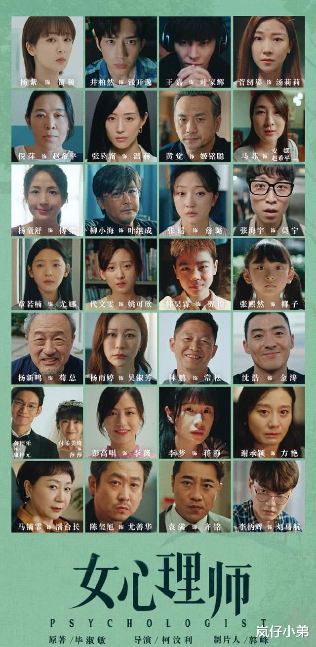 李沁|杨紫新剧再遭重创,放弃上星改网播,口碑暴跌疑似遭电视台退货!