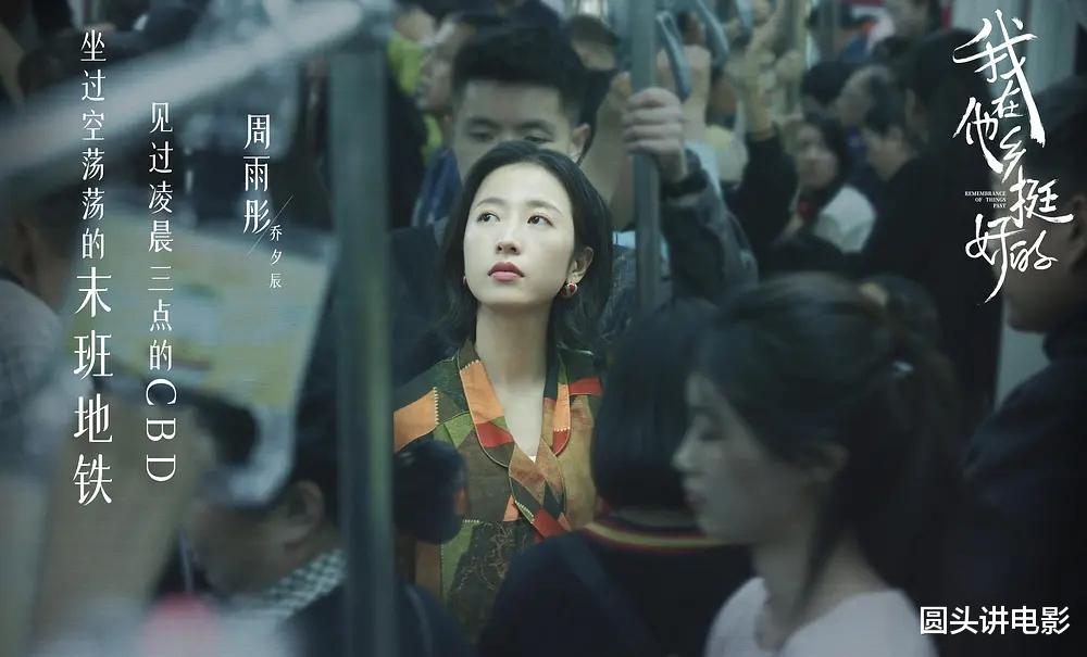 扫黑风暴|2021年值得一看的五部剧，《扫黑风暴》排在第三，你追过哪几部？