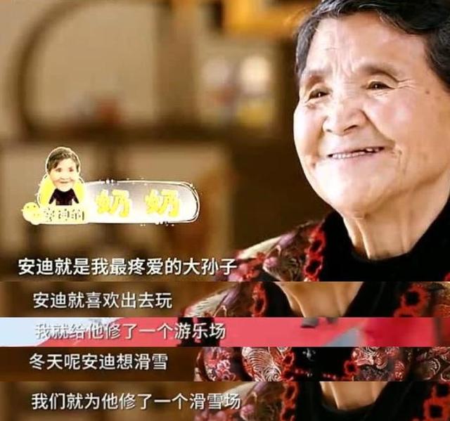 张天爱|黄圣依的婆婆：五个子女的幸福老母亲，我是儿媳的头号粉丝