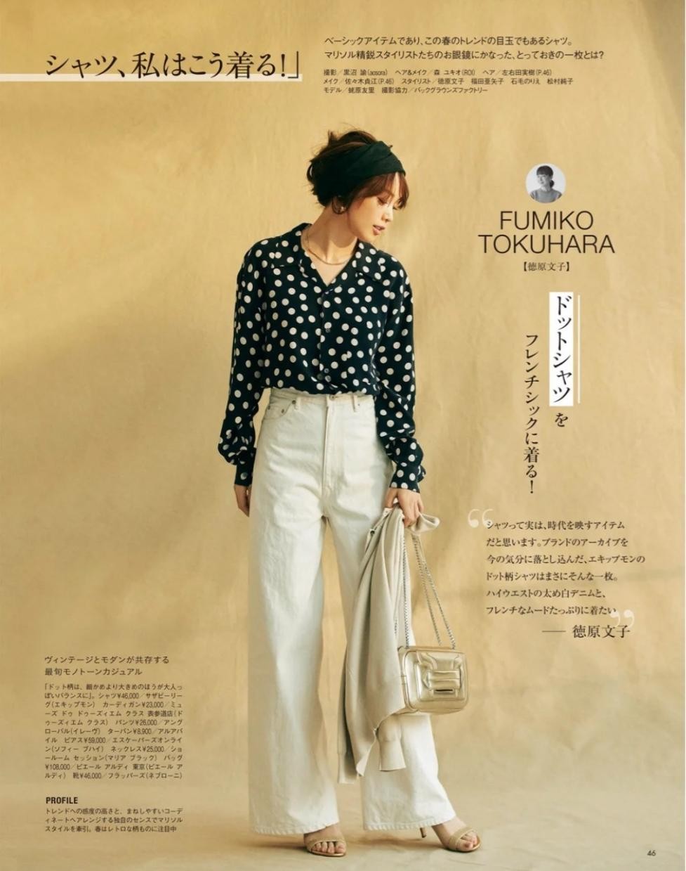 猫姐品衣有道|夏天穿阔腿裤，搭配“凉凉衫”更显气质，日本高级女人都这么穿
