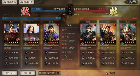 姜维|三国志战略版：无限增伤，极致输出！看黑科技姜维如何天神下凡！