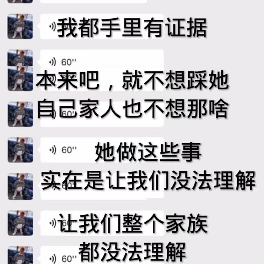 郑爽|郑爽大瓜又爆了！表弟来锤她了？