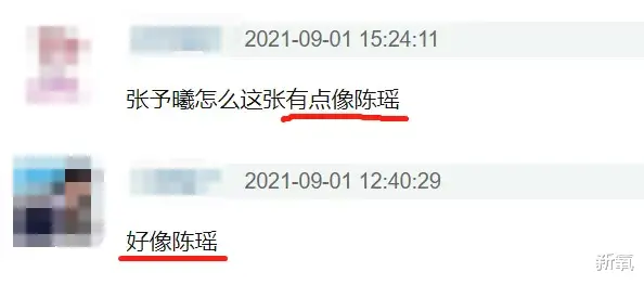 张予曦|才发现张予曦和陈瑶共用一张脸,但谁才是低配版?