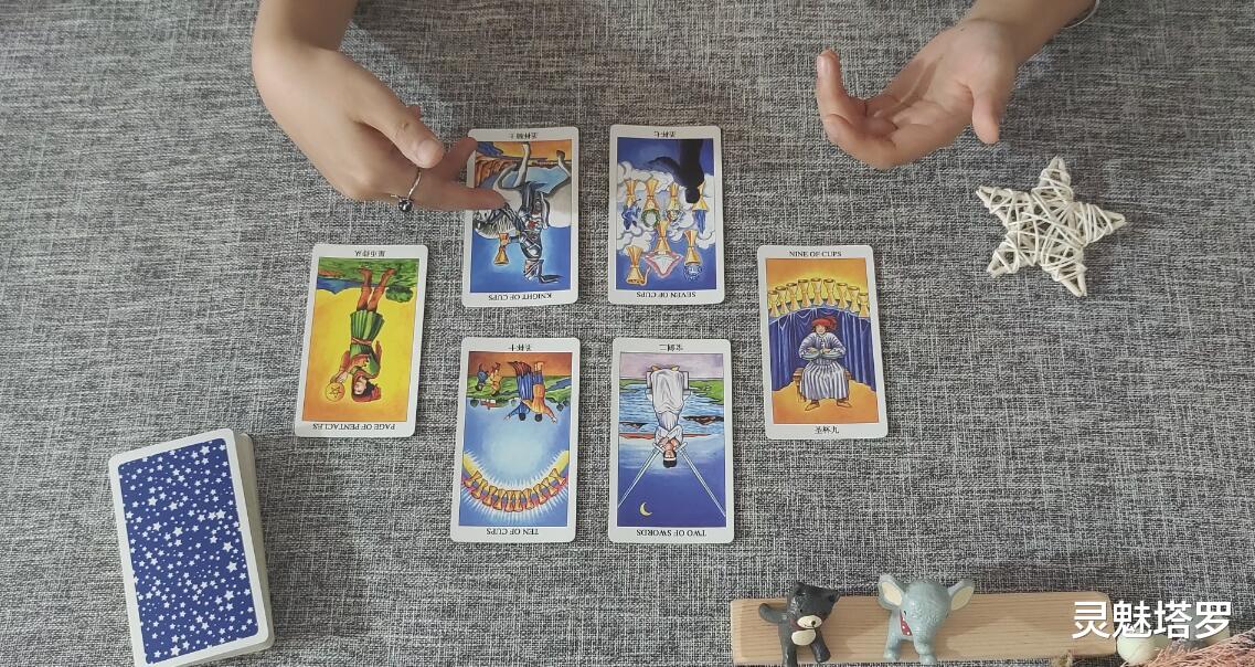 灵魅塔罗|灵魅塔罗：双鱼座本季度运势，可能会遭遇阻碍，但能够获得成长