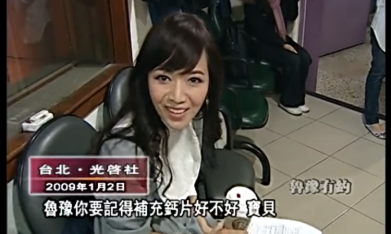 侯佩岑|周董“白月光”人设崩塌：富豪爸爸，惯三妈咪，她终于跌下神坛了