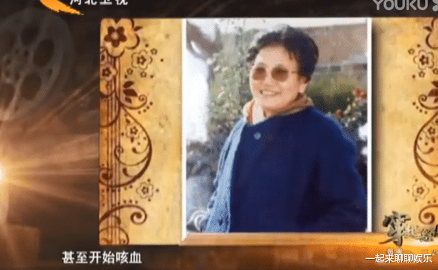 谭耀文|赵丽蓉：改嫁小叔子后丧夫又丧女，晚年为自己选遗照