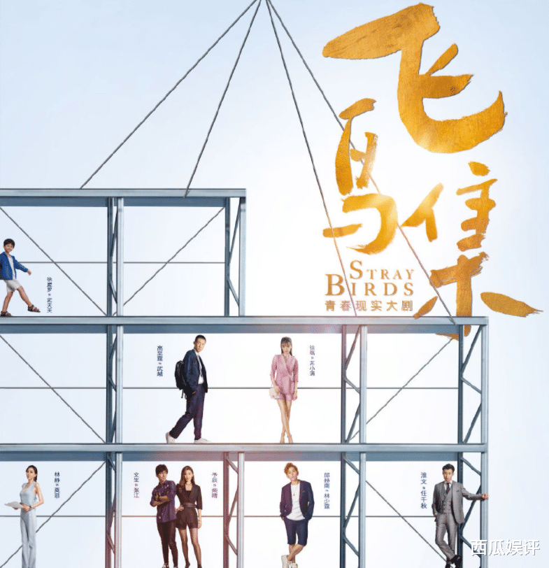 徐璐|又一青春职场剧正式定档,画风选角很满意,毕业季不愁没好剧啦!