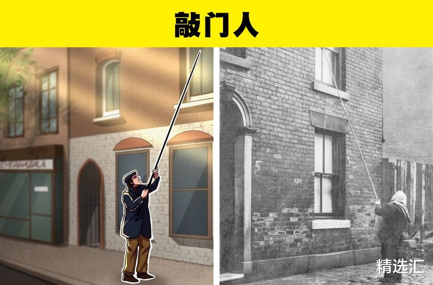 |现代人无法理解，但曾在过去流行一时的7个奇怪职业
