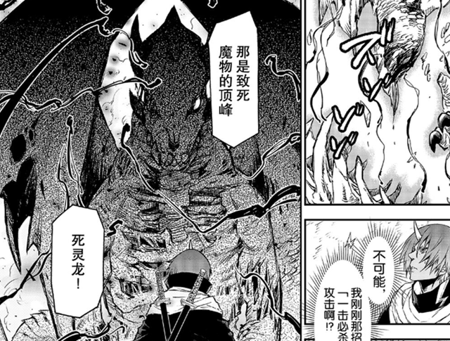 acgn漫评|魔王决战情况分析，朱菜面对死灵之王，红丸对手是暴风大妖涡