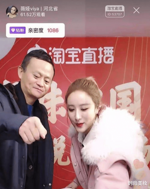 时尚美妆|薇娅同款“懒人伞”一夜爆火朋友圈！网友：比防晒霜效果还好