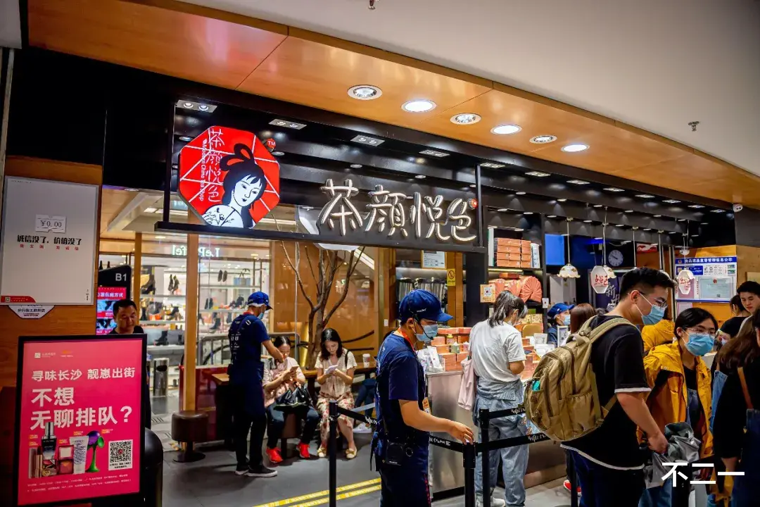 不二一 長沙會成為一座「超級迪士尼」嗎？