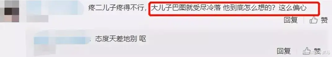 英达|宋丹丹英达离婚24年，俩儿子同父不同命，一个创造历史，一个被批反面教材