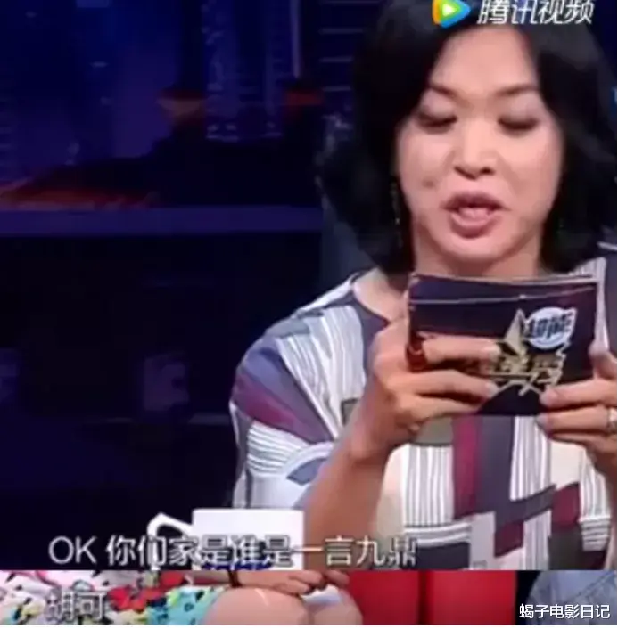 沙溢|沙溢一定不要出事儿啊！  我们不想看到《武林外传》下架！