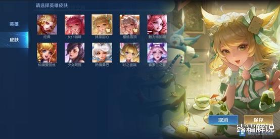 |S26赛季星元数量突增，局内新增探草特效，黄忠、铠皮肤特效重做