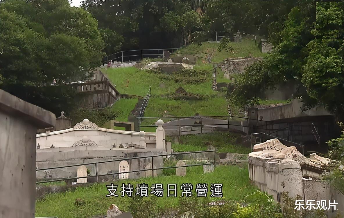 赌王|赌王何鸿燊墓地开始动工：家族坟场被蓝布遮住，疑似进行整修