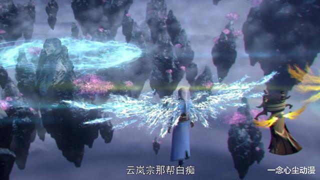 萧炎|斗破苍穹：萧炎两种异火相融没人怕？云棱第一个赶着去投胎