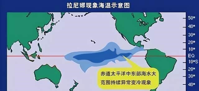 邵阳 东太平洋拉尼娜或再次出现，科学家：今年的冬天部分地区可能偏冷