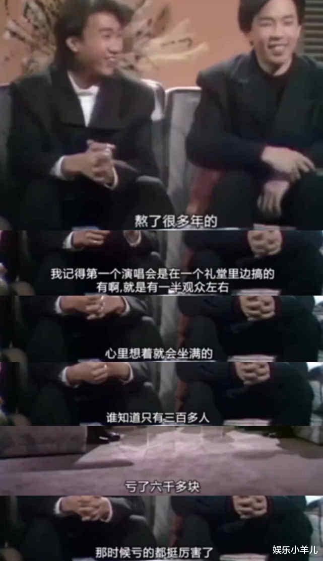 黄家驹|黄家驹曾与时代格格不入，却心怀大爱，客走他乡只为更高的追求