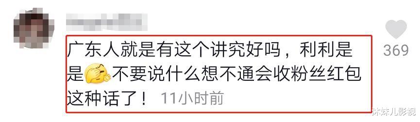 钟嘉欣|钟嘉欣商演显寒酸，紧身短裙穿得好魁梧，边唱歌边收粉丝红包？