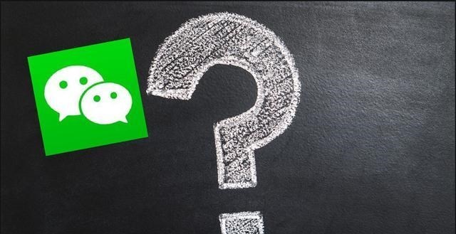 微信|发朋友圈的人越来越少，微信的社交属性正在降低？你多久没发了？